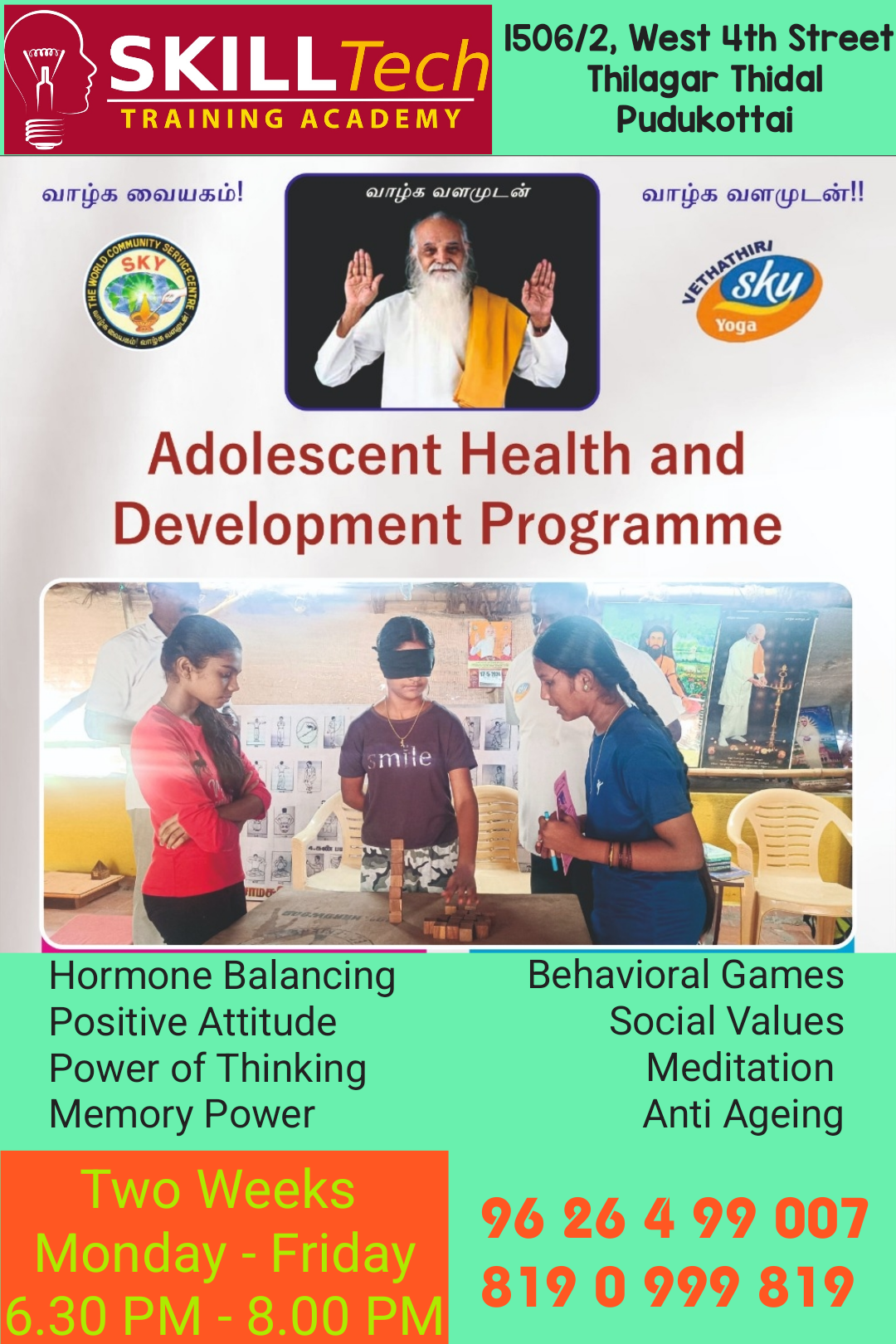 Adolescent health and development program
